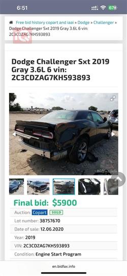 دودج تشالنجر